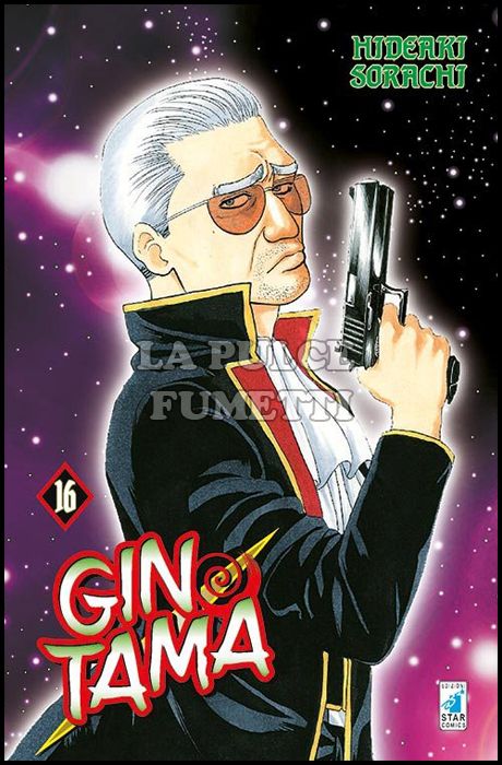 GINTAMA #    16